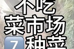 江南app客户端下载截图1